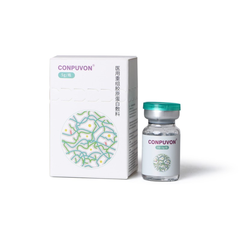 Wellvani  Recombinant Humanized Type III Collagen Skinbooster - Your Medical-Grade Solution for Youthful Skin Regeneration
