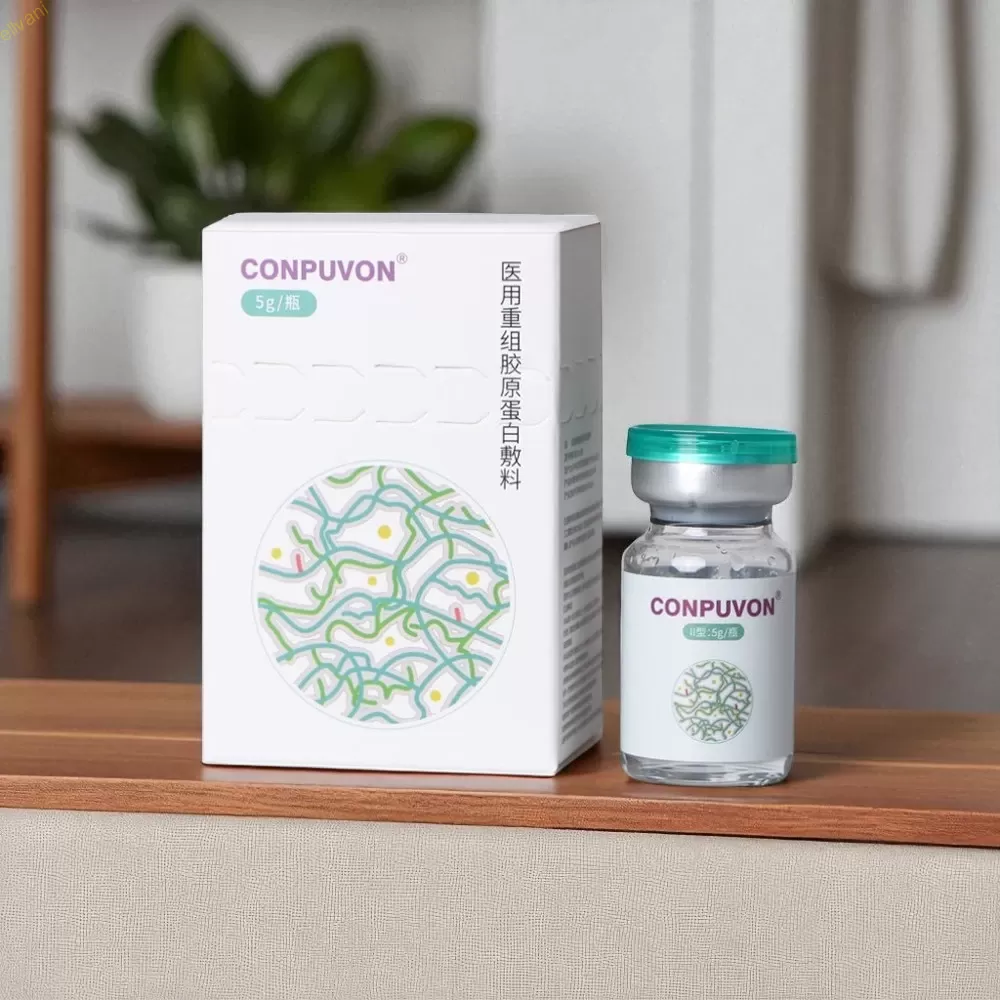 胶原水光 (1).webp