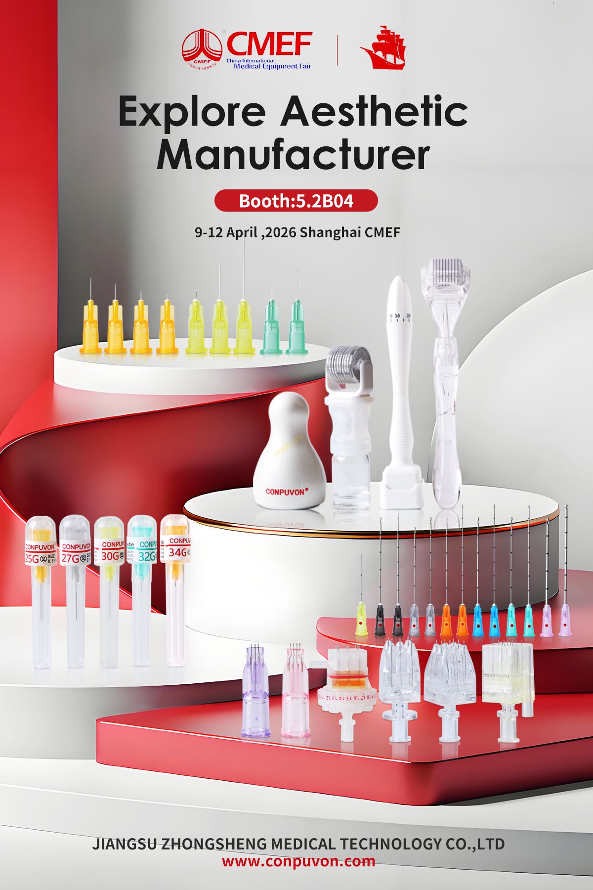 2026上海CMEF.jpg